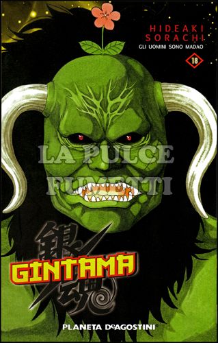 GINTAMA # 18